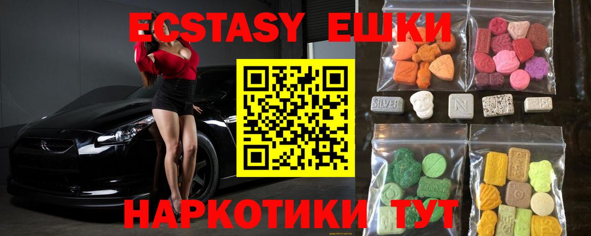 Ecstasy Philipp Plein Всеволожск