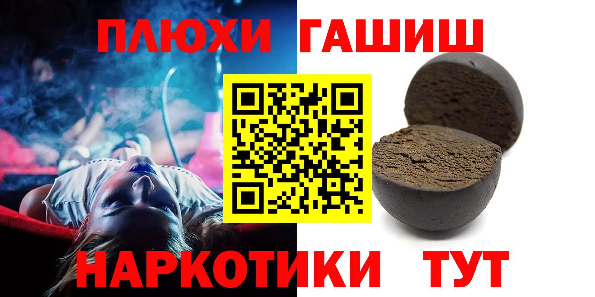 Всеволожск  ГАШ индика сатива  ГАШ Cannabis  Вход с VPN 