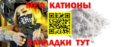 винт Краснознаменск