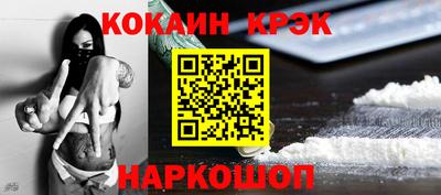 СК Краснокаменск