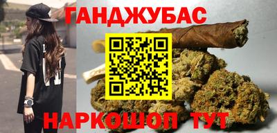 мяу мяу мука Кумертау