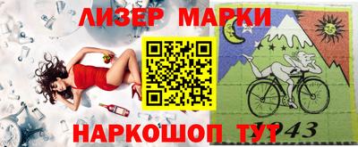 винт Краснознаменск