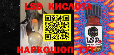 кокаин колумбия Краснодар