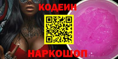 кокаин колумбия Краснодар