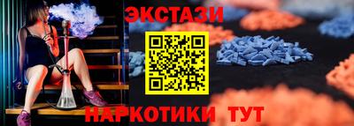 ECSTASY Кунгур