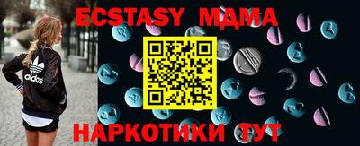 ECSTASY Кулебаки