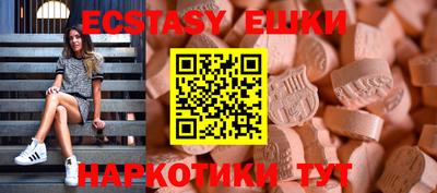 винт Краснознаменск