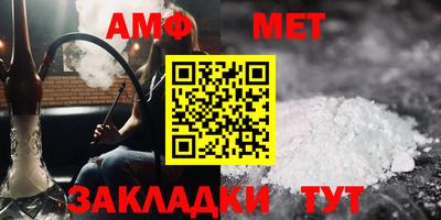 винт Краснознаменск
