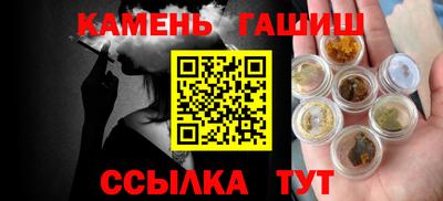 винт Краснознаменск