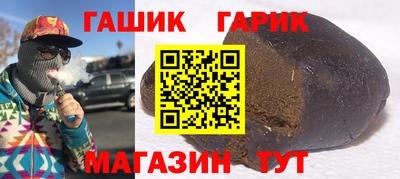 мяу мяу мука Кумертау