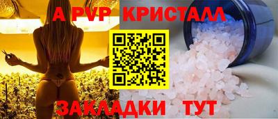 винт Краснознаменск