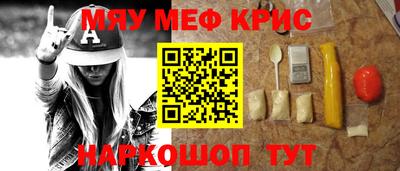 винт Краснознаменск