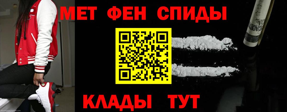 МЕТАМФЕТАМИН мет  МЕТАМФЕТАМИН мет  Всеволожск  Вход с VPN 