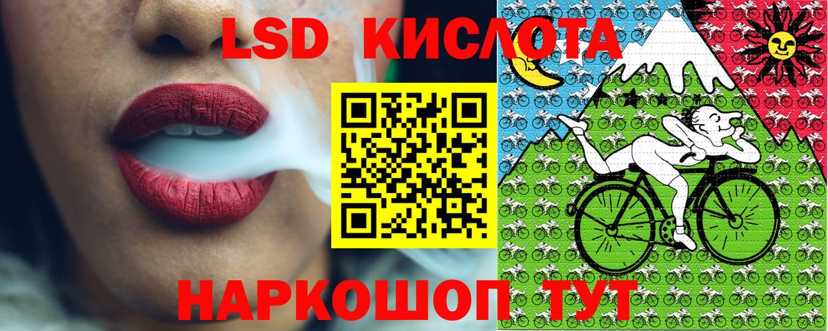 Марки 25I-NBOMe 1,8мг  Вход с VPN  Всеволожск  Марки 25I-NBOMe  Марки 25I-NBOMe 1,8мг 