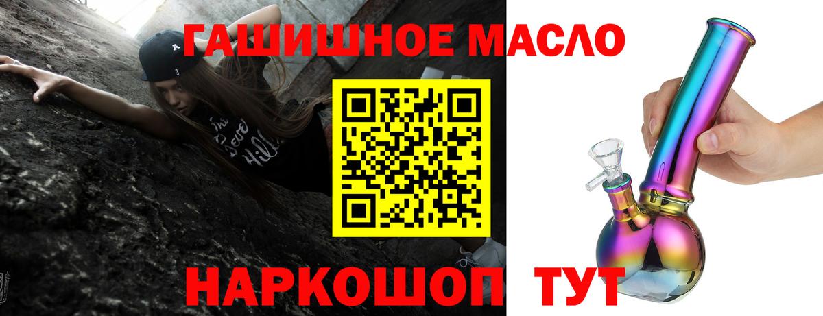 Всеволожск  Дистиллят ТГК жижа  мега рабочий сайт  Вход с VPN 