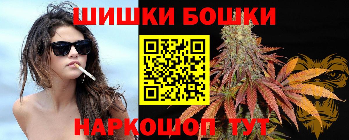 Марихуана гибрид  Канабис план  Вход с VPN  Всеволожск  МАРИХУАНА планчик 