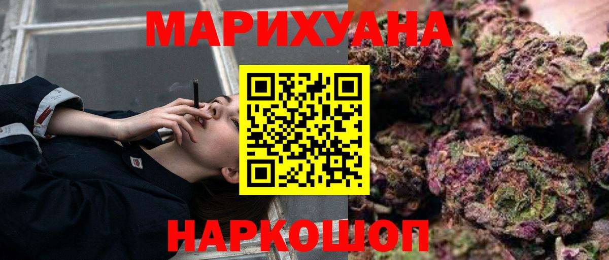 Каннабис план Всеволожск